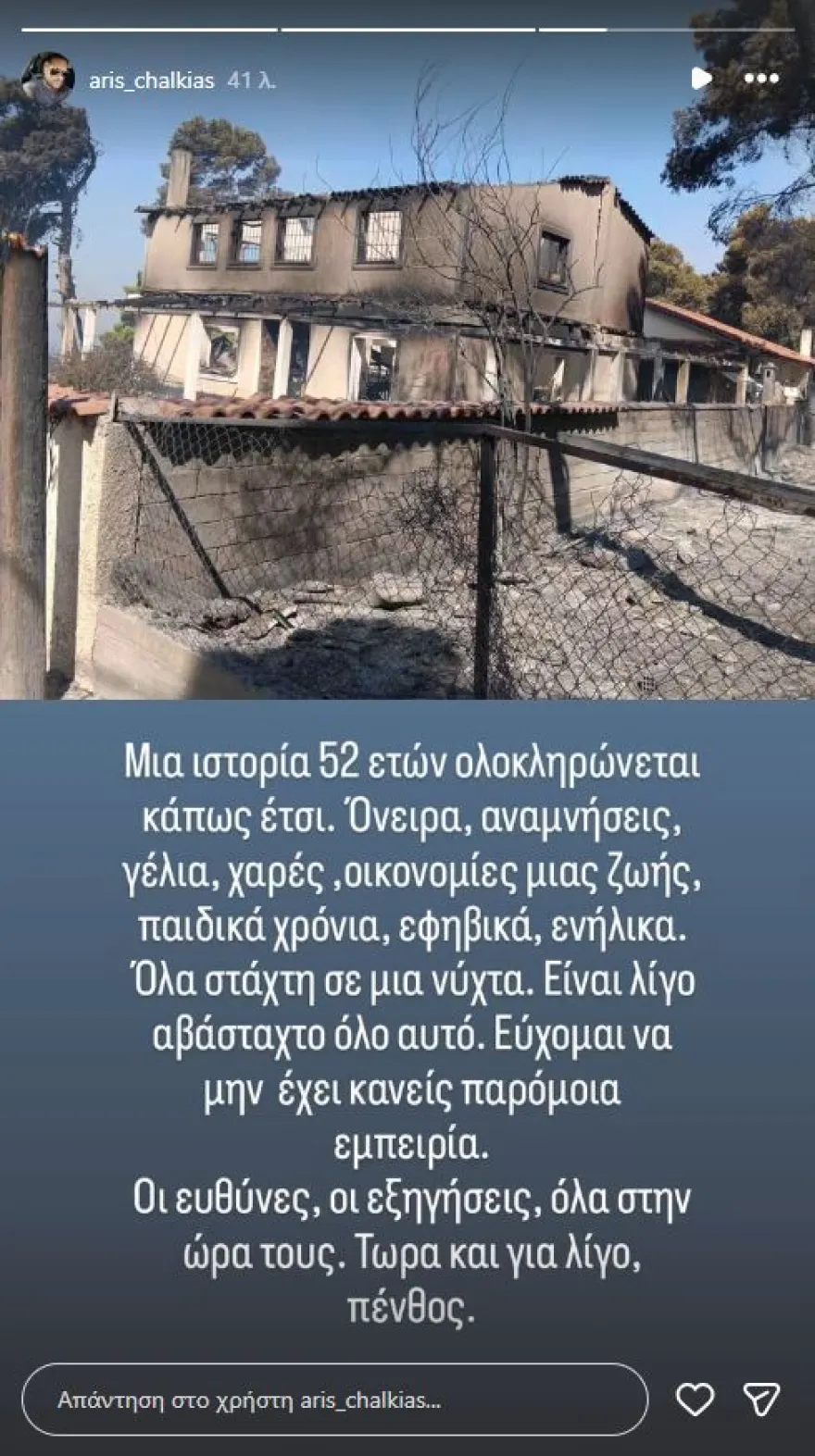 Alldaynews.gr