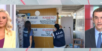 Ιδιοκτήτρια περιπτέρου «ξέχασε» να κόψει αποδείξεις 90.000 ευρώ σε τέσσερις μήνες – Τι έγραφε το ημερολόγιο που βρήκαν οι ελεγκτές (video)