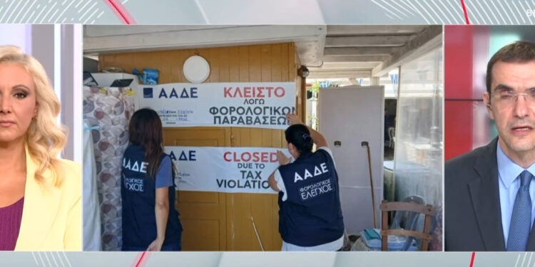 Ιδιοκτήτρια περιπτέρου «ξέχασε» να κόψει αποδείξεις 90.000 ευρώ σε τέσσερις μήνες – Τι έγραφε το ημερολόγιο που βρήκαν οι ελεγκτές (video)