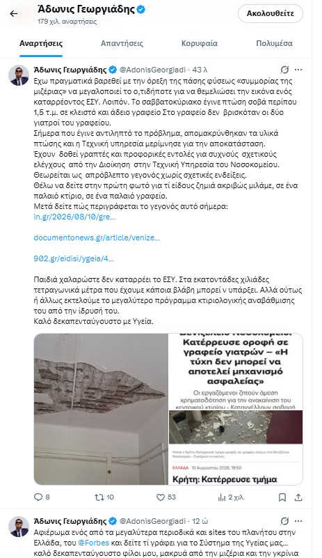 Alldaynews.gr