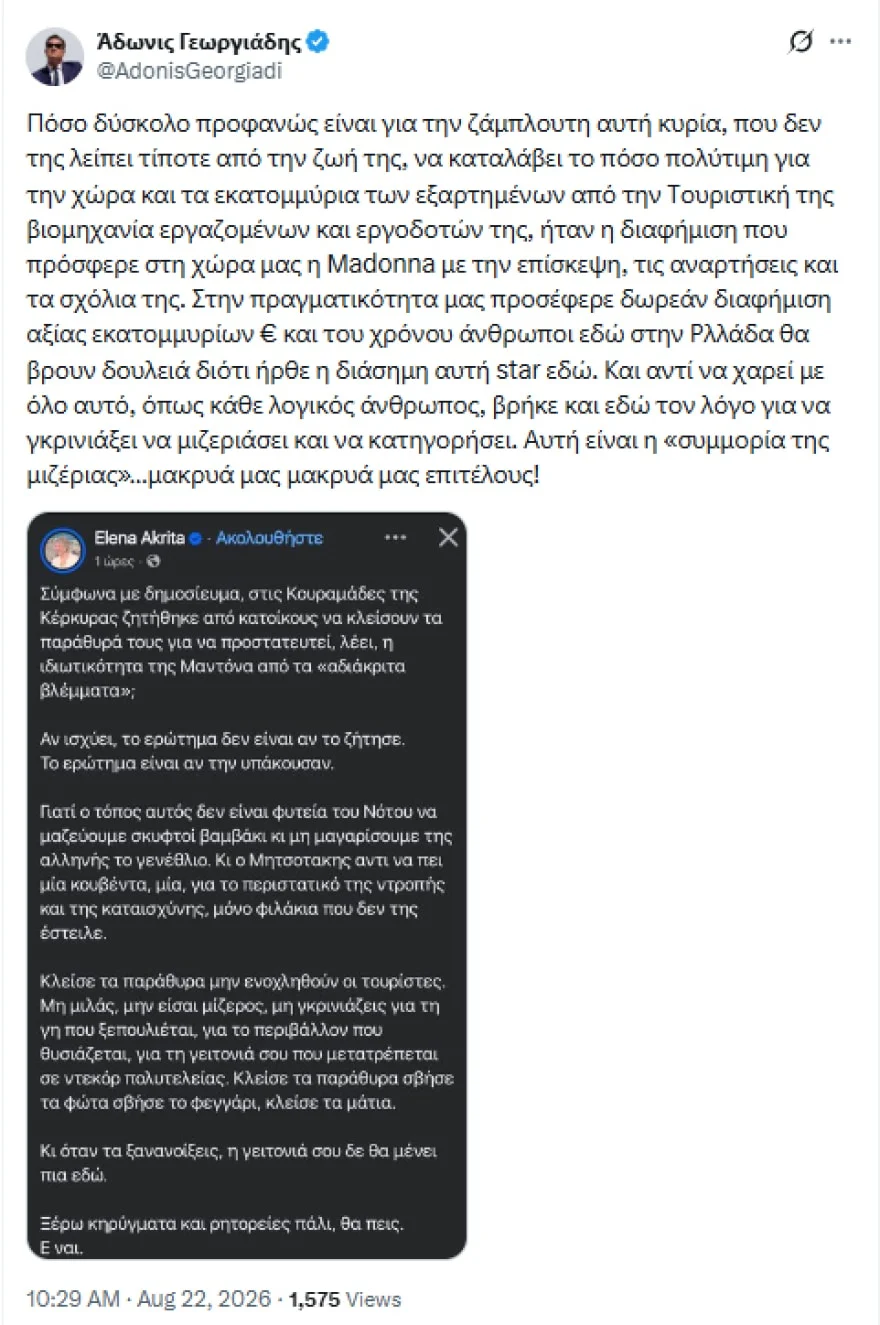 Alldaynews.gr