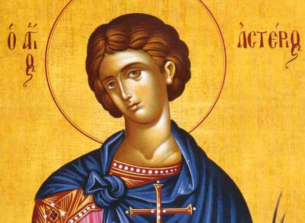 agios asterios