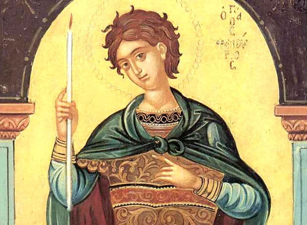agios fanourios