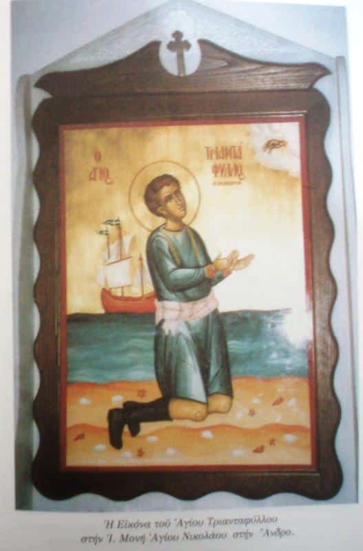 agios neomartis triantafyllos2