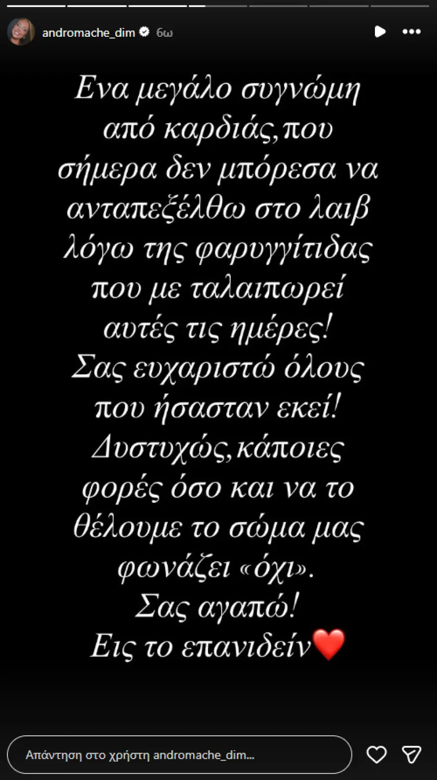 55χρονος