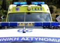 29χρονος