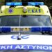 29χρονος