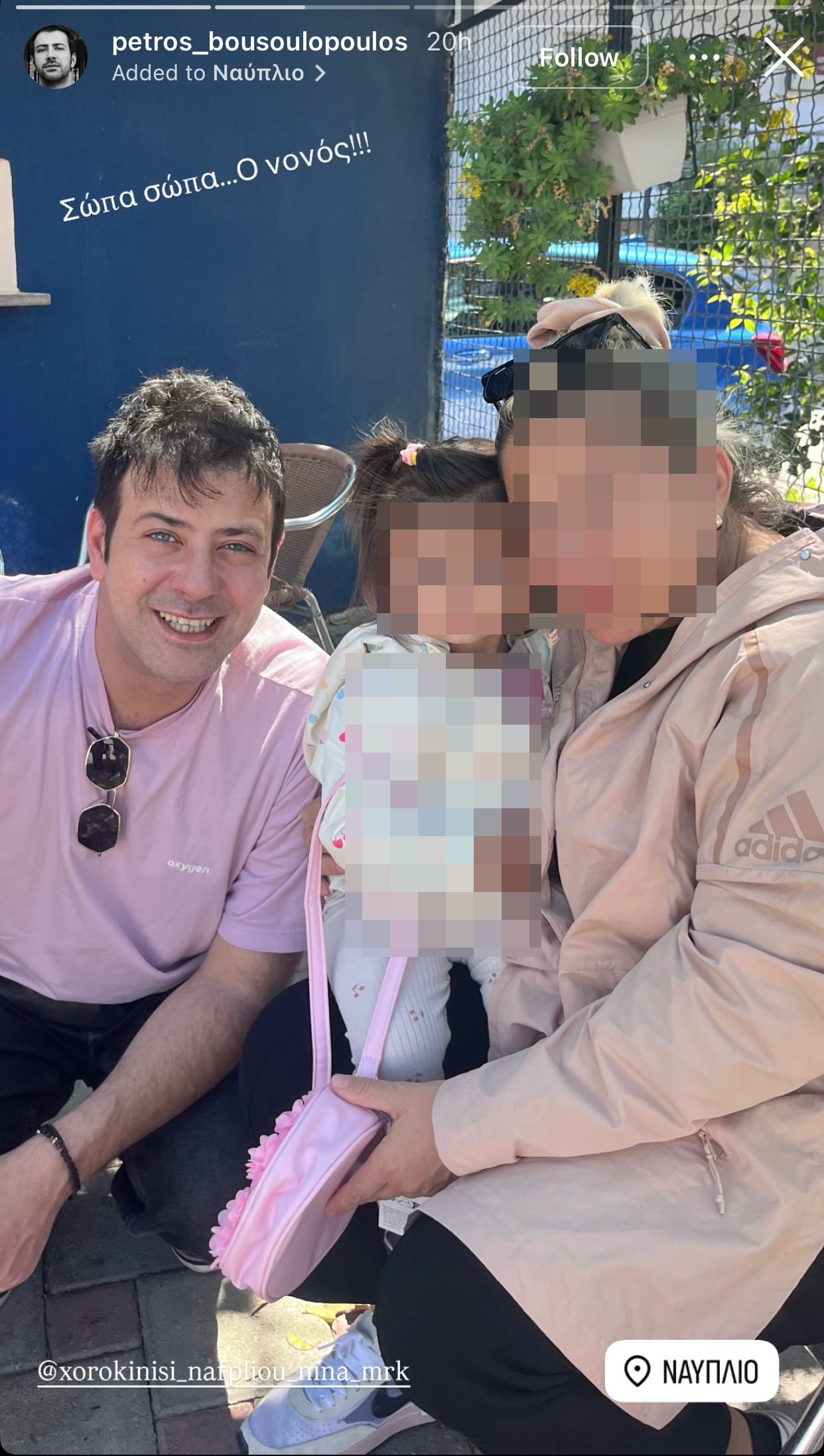 Ο Μάρκος του «Ευτυχισμένοι μαζί»: Πώς είναι σήμερα ο Πέτρος Μπουσουλόπουλος που κάνει αυτό που πάντα ήθελε (Pics)