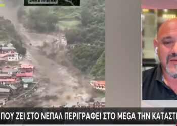 Εικόνες βιβλικής καταστροφής στο Νεπάλ με ολόκληρα χωριά θαμμένα στη λάσπη – Αγωνιώδεις έρευνες για επιζώντες – Τρομακτικά βίντεο (video)