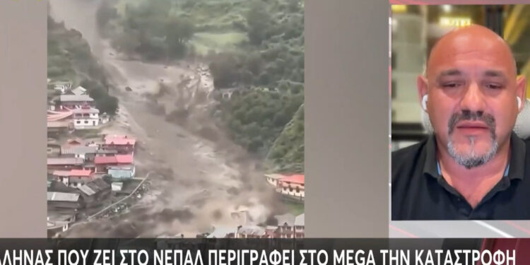 Εικόνες βιβλικής καταστροφής στο Νεπάλ με ολόκληρα χωριά θαμμένα στη λάσπη – Αγωνιώδεις έρευνες για επιζώντες – Τρομακτικά βίντεο (video)