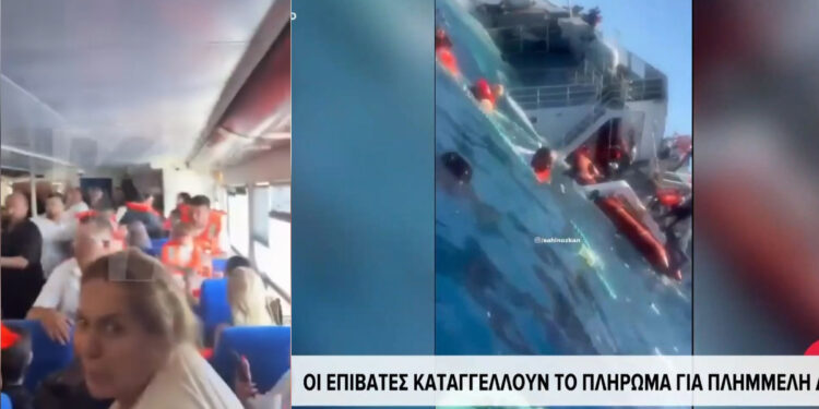 Alldaynews.gr Τρομακτικά πλάνα μέσα από το πλοίο Express που ανετράπη – Συγκλονίζουν τα ουρλιαχτά των επιβατών – 8 νεκροί μέχρι στιγμής (video)
