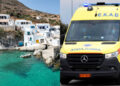 Τραγωδία: 17χρονος νέκρος από ηλεκτροπληξία λόγω βλάβης στο θερμοσίφωνα