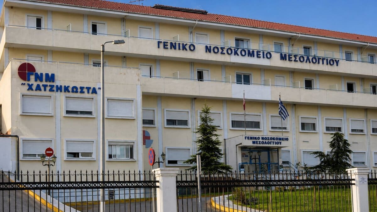 nosokomeio mesologgi penthos