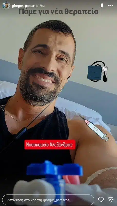 paraschos