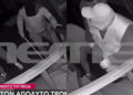 Η στιγμή που διαρρήκτες εισβάλλουν σε σπίτι – «Το παιδί καθόταν και διάβαζε και αυτοί ξαφνικά χτύπησαν το κουδούνι για να επιβεβαιωθούν ότι το σπίτι είναι άδειο» (video)