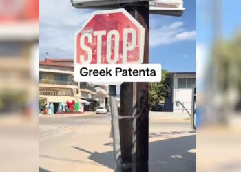 Προπονητής
