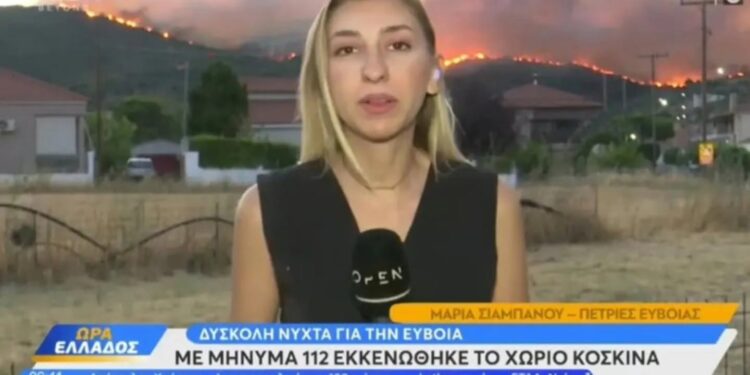 Δημόσια στήριξη πυροσβεστών και δασοκομάντο στη δημοσιογράφο, Μαρία Σιαμπάνου: «Ανθρωποφάγοι του πληκτρολογίου και του καναπέ»