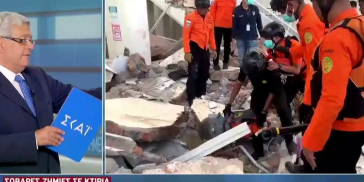 Σεισμός – Γίγας 7,7 Ρίχτερ: Τουλάχιστον 20 νεκροί – Κατέρρευσαν κτίρια, εγκλωβισμένοι στα συντρίμμια (video)