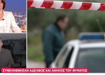 Κρατούνται ο αδερφός και ο ανιψιός του 66χρονου που βρέθηκε νεκρός – Τι συνέβη (video)