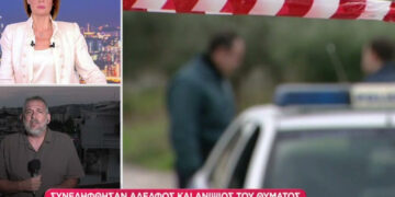Alldaynews.gr Κρατούνται ο αδερφός και ο ανιψιός του 66χρονου που βρέθηκε νεκρός – Τι συνέβη (video)