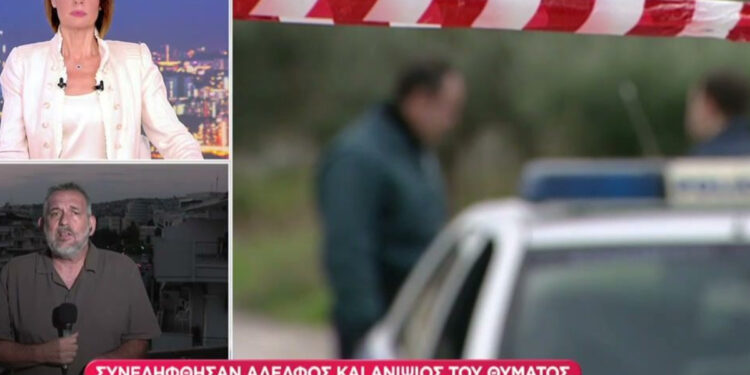 Alldaynews.gr Κρατούνται ο αδερφός και ο ανιψιός του 66χρονου που βρέθηκε νεκρός – Τι συνέβη (video)