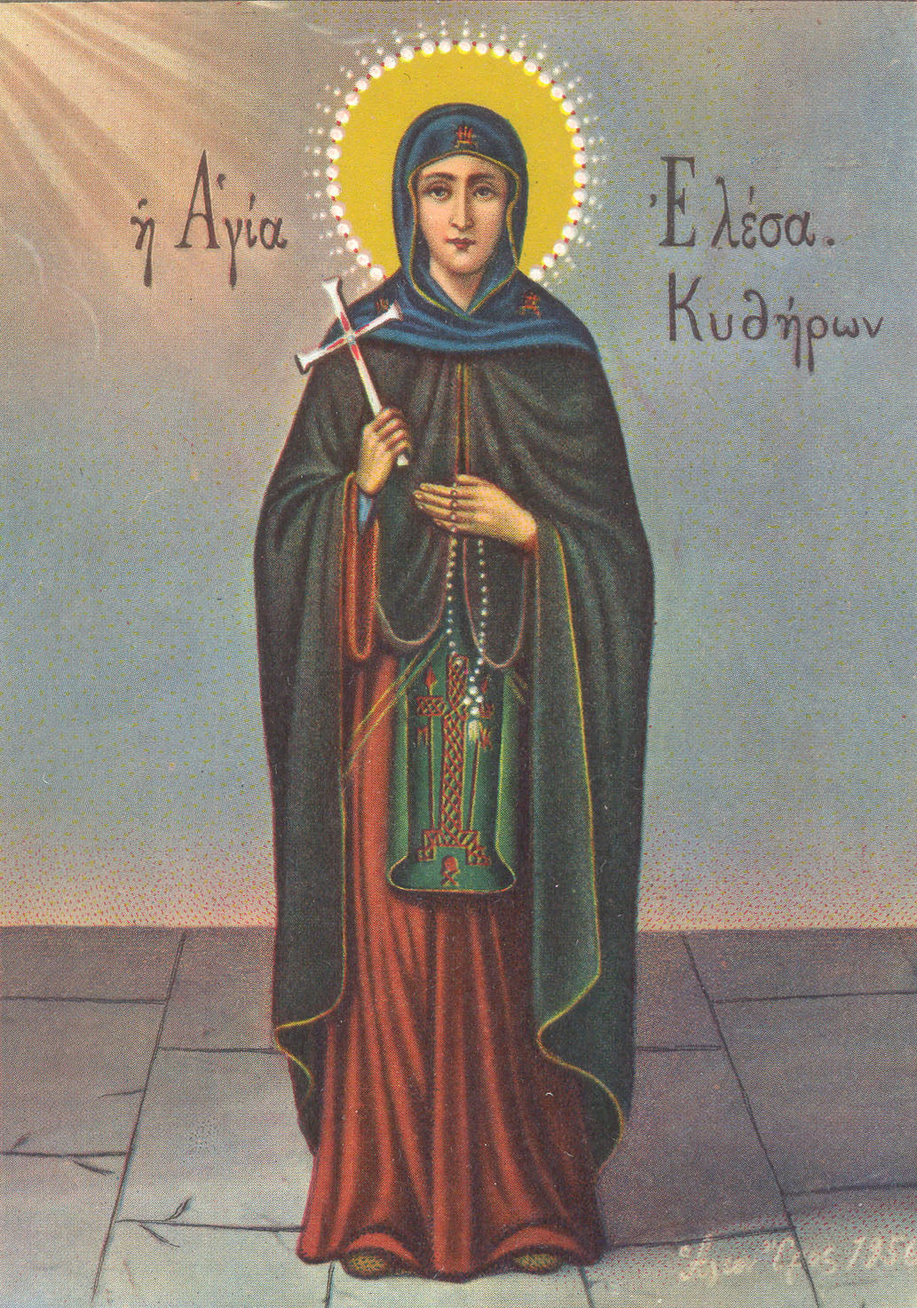 st elessa