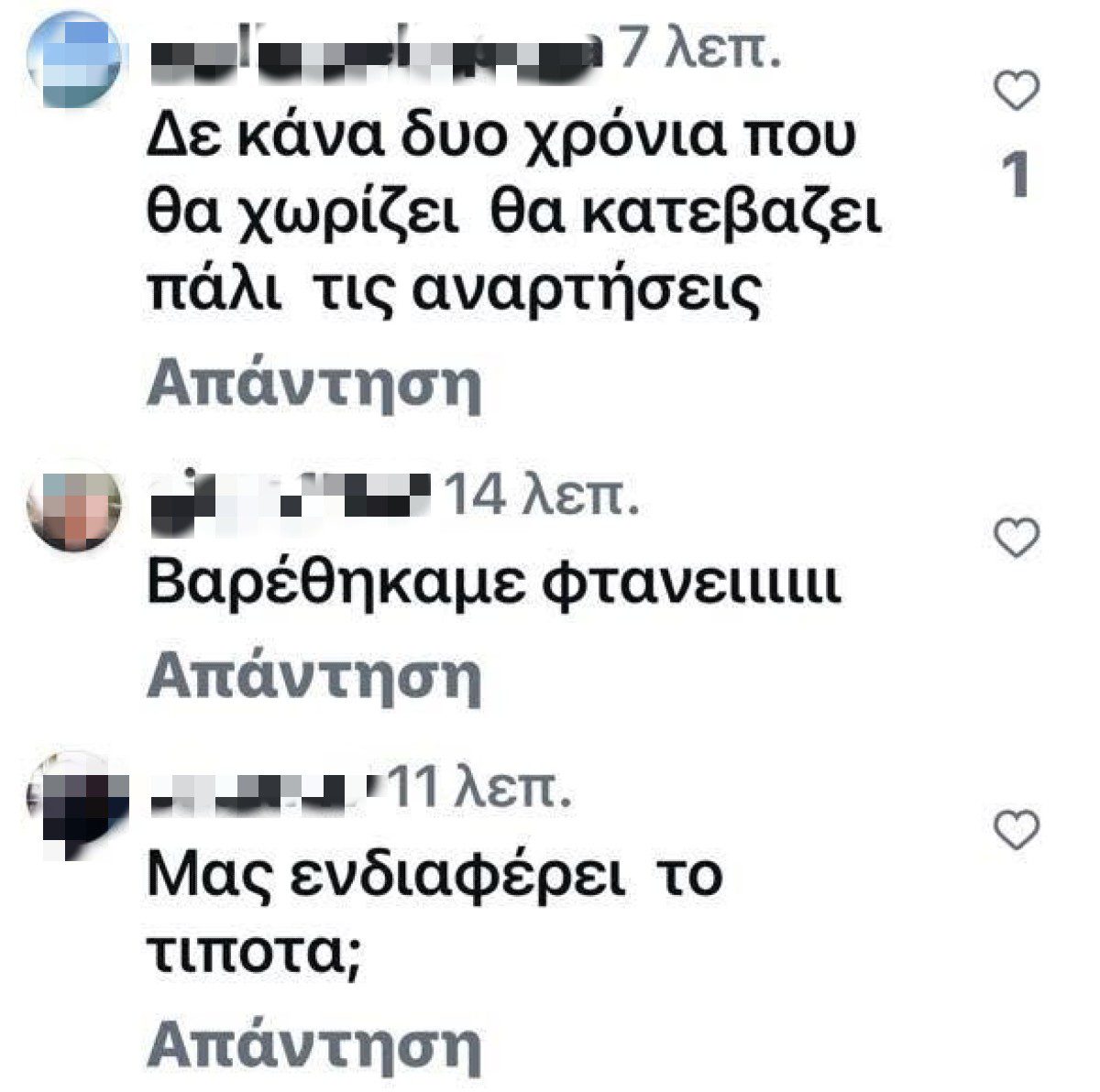 Alldaynews.gr