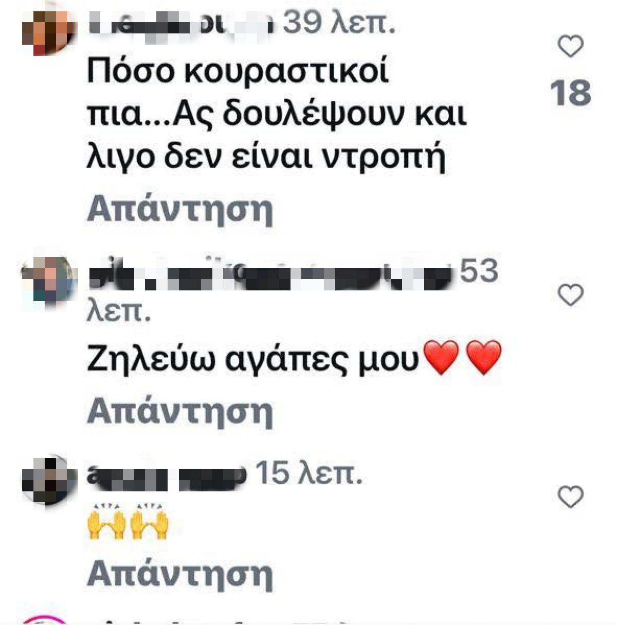 Alldaynews.gr
