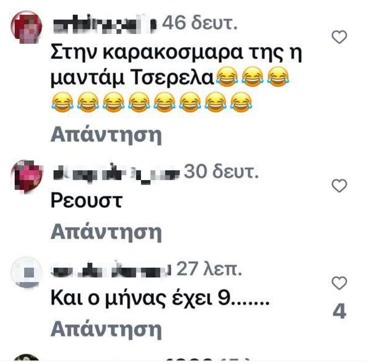Alldaynews.gr