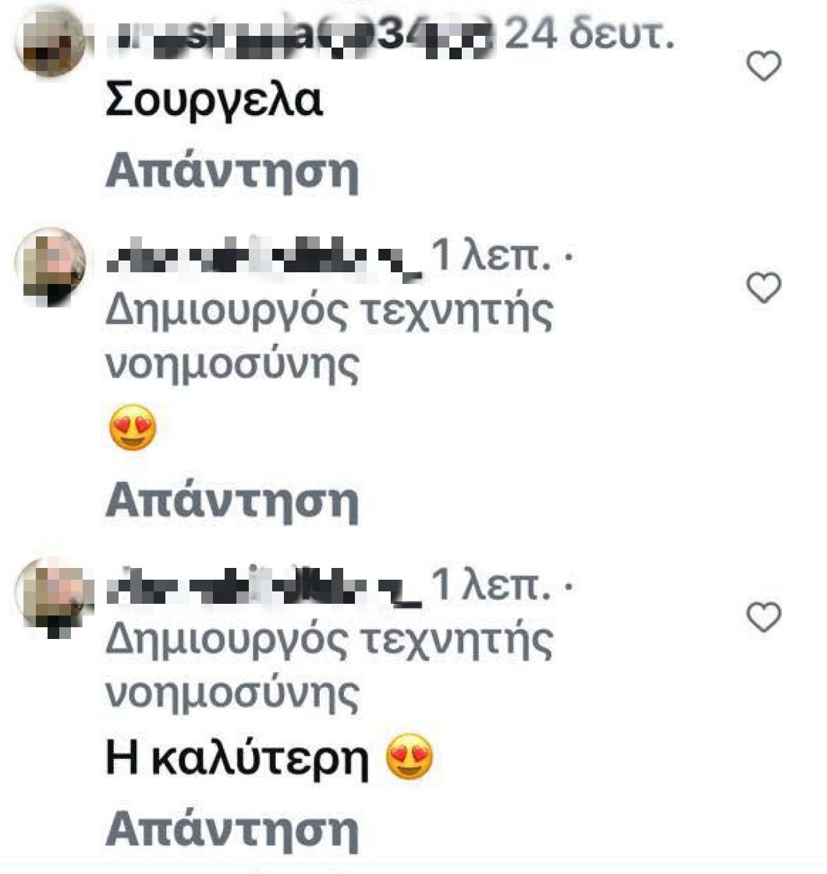 Alldaynews.gr