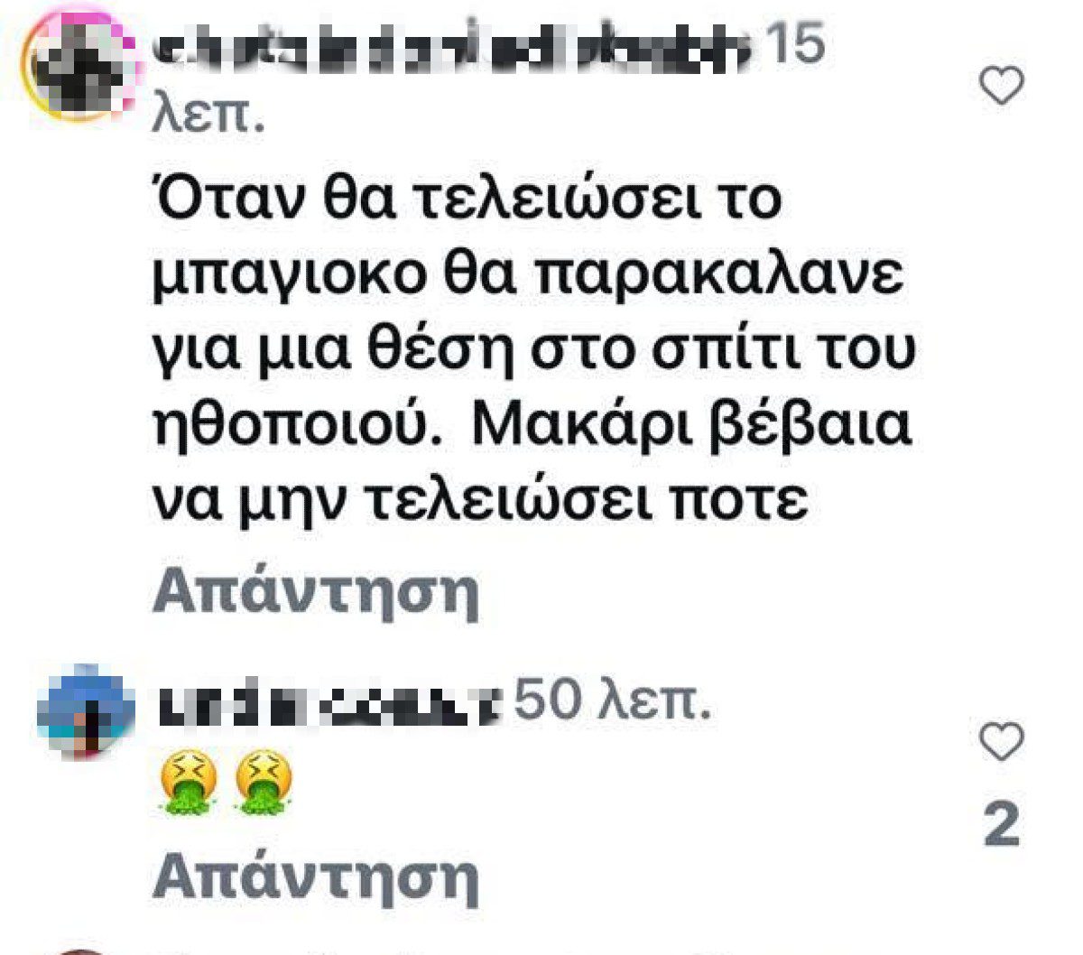 Alldaynews.gr