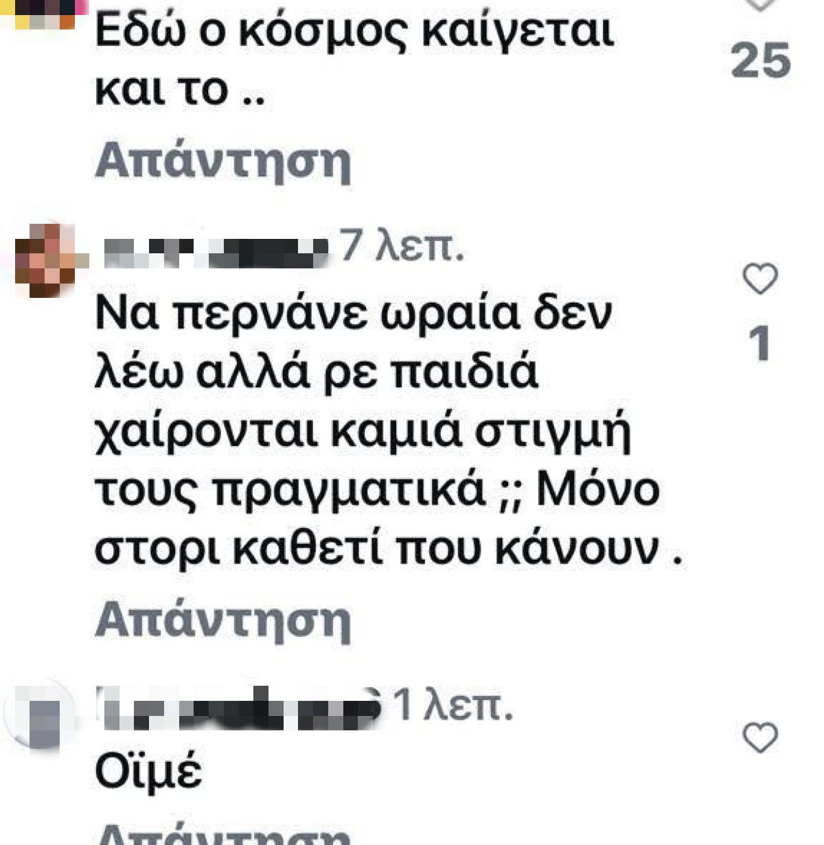 Alldaynews.gr