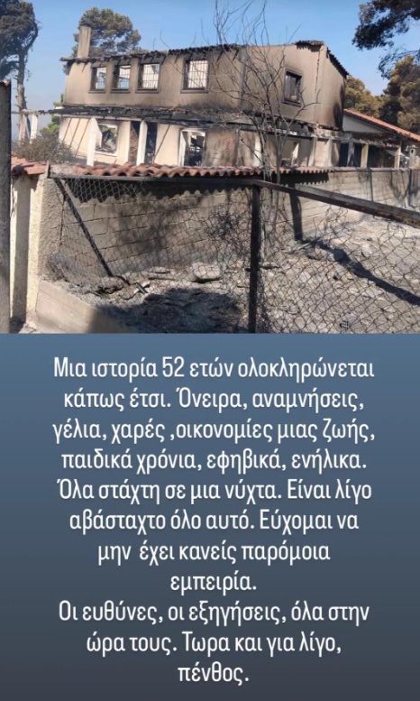 xalkias