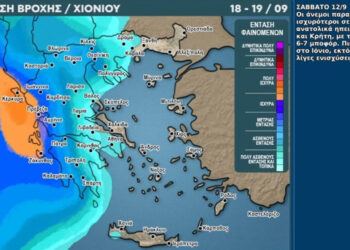 Αρναούτογλου: «Αγριεύει» ο καιρός – Η ημερομηνία που αλλάζουν όλα (video)