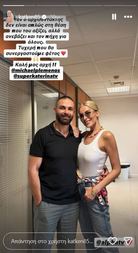 Alldaynews.gr
