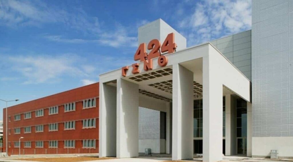 424