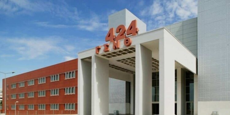 Εντοπίστηκε νεκρός ο διευθυντής της νευρολογικής κλινικής του 424 Στρατιωτικού Νοσοκομείου