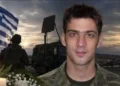 Θρήνος στις Ένοπλες Δυνάμεις: Πέθανε ξαφνικά 42χρονος αξιωματικός στην Αλεξανδρούπολη