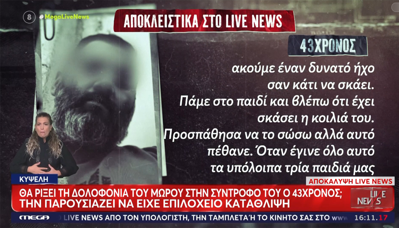 Alldaynews.gr