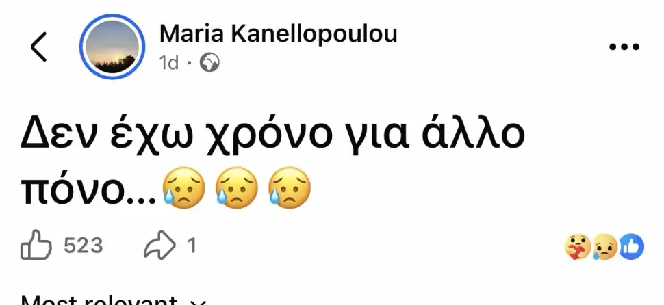 Alldaynews.gr