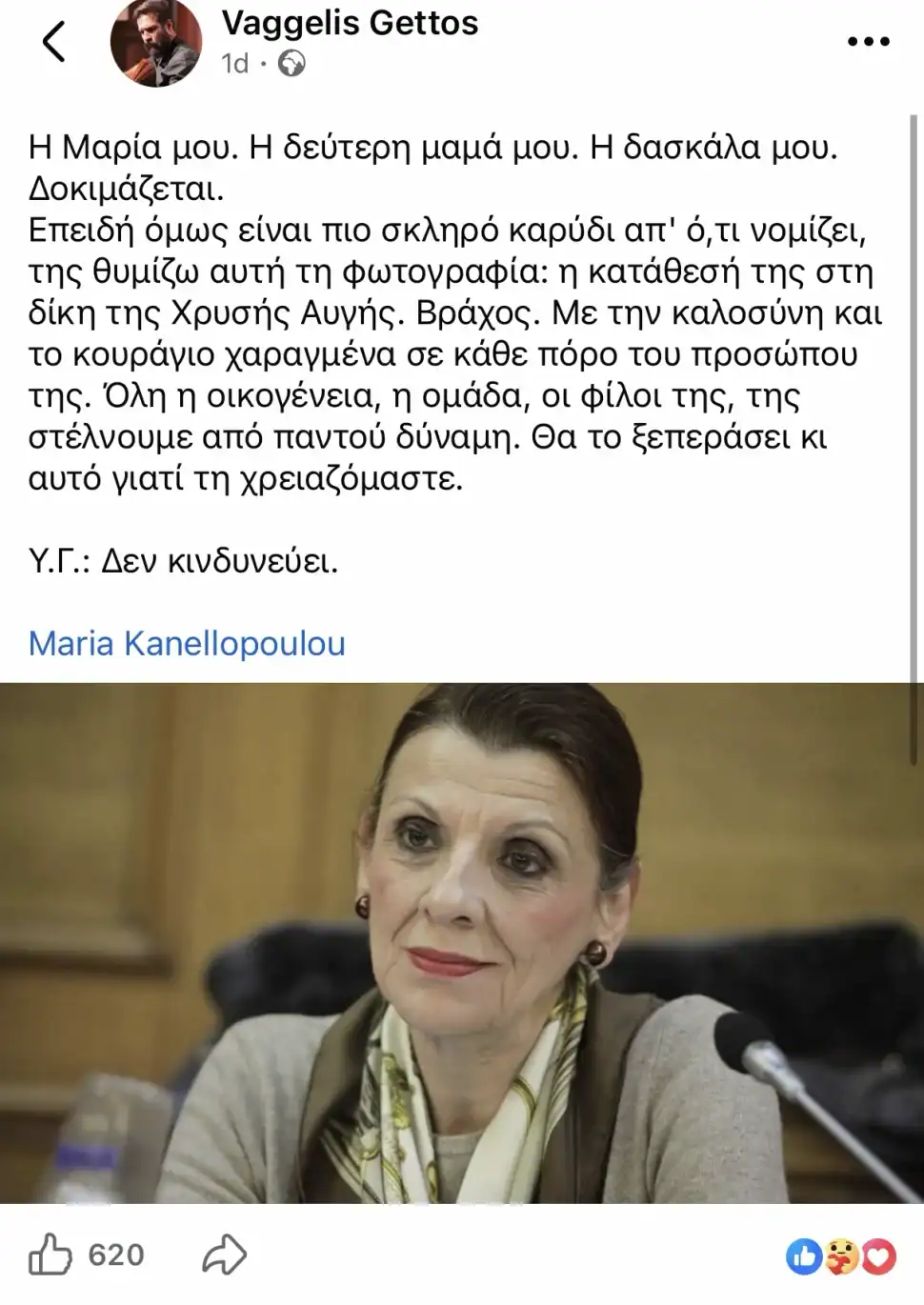 Alldaynews.gr