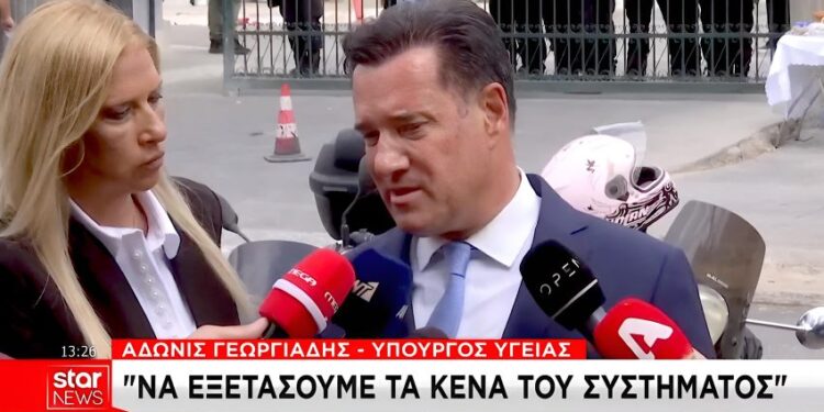 «Τον έσβησαν, συγγνώμη…»: Πήρε θέση ο Άδωνις Γεωργιάδης για τον θάνατο του Γιώργου Μαζωνάκη