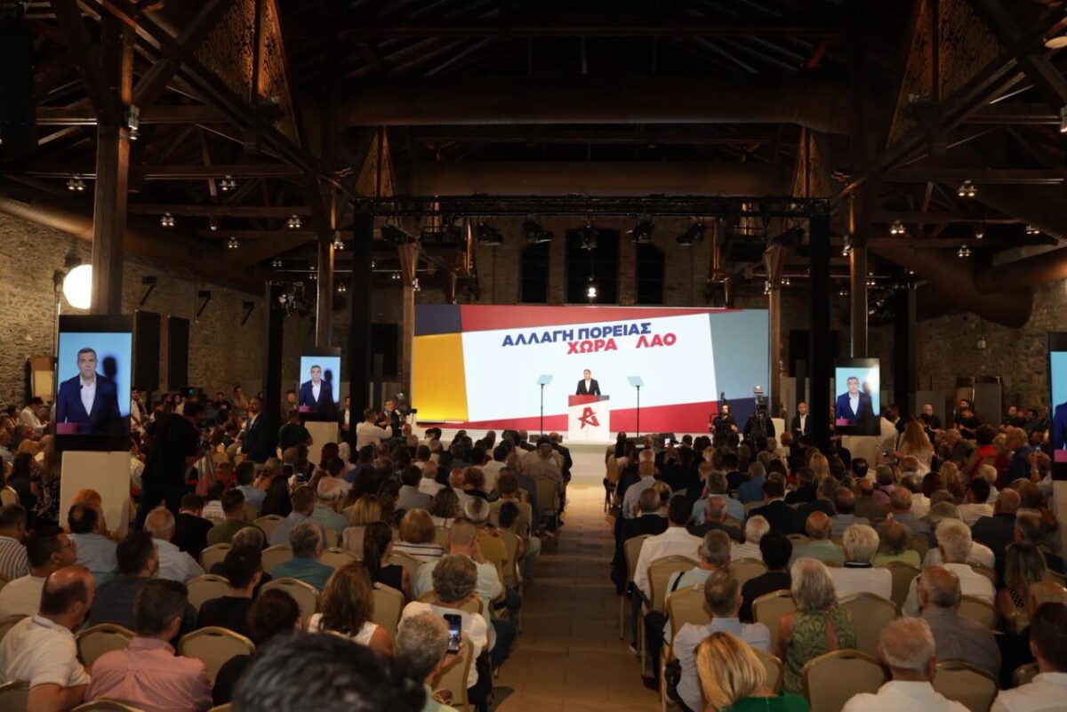 Alldaynews.gr alexis tsipras jpg