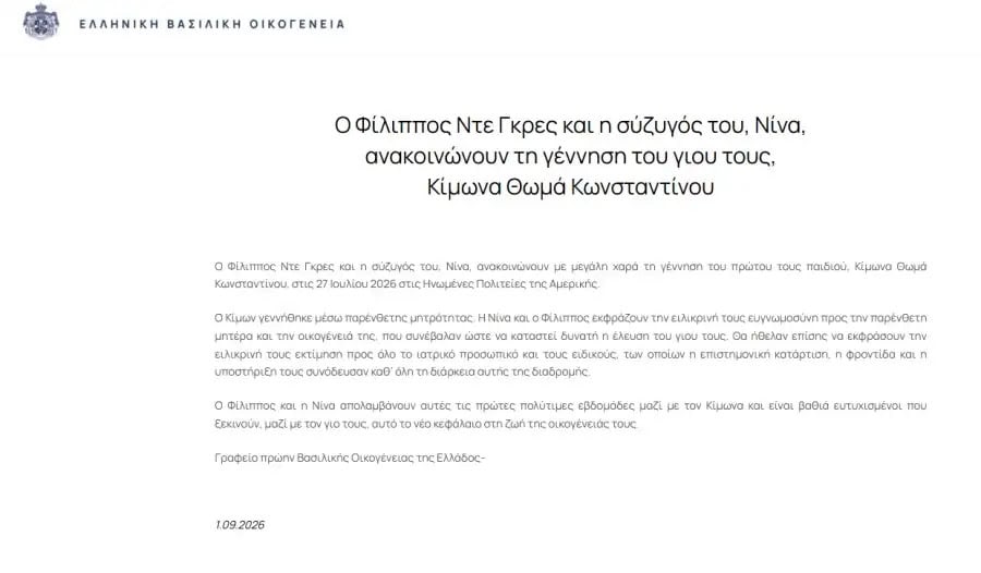 Alldaynews.gr
