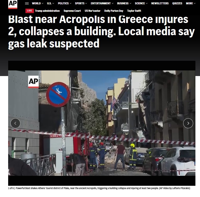 Alldaynews.gr ap.jpg