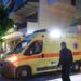 Ξέσπασε ο πατέρας του 15χρονου που πέθανε ξαφνικά: «Τους Άκουσα. Δεν τον μετακίνησα. Και σήμερα τον έχω ντυμένο γαμπρό» (video)