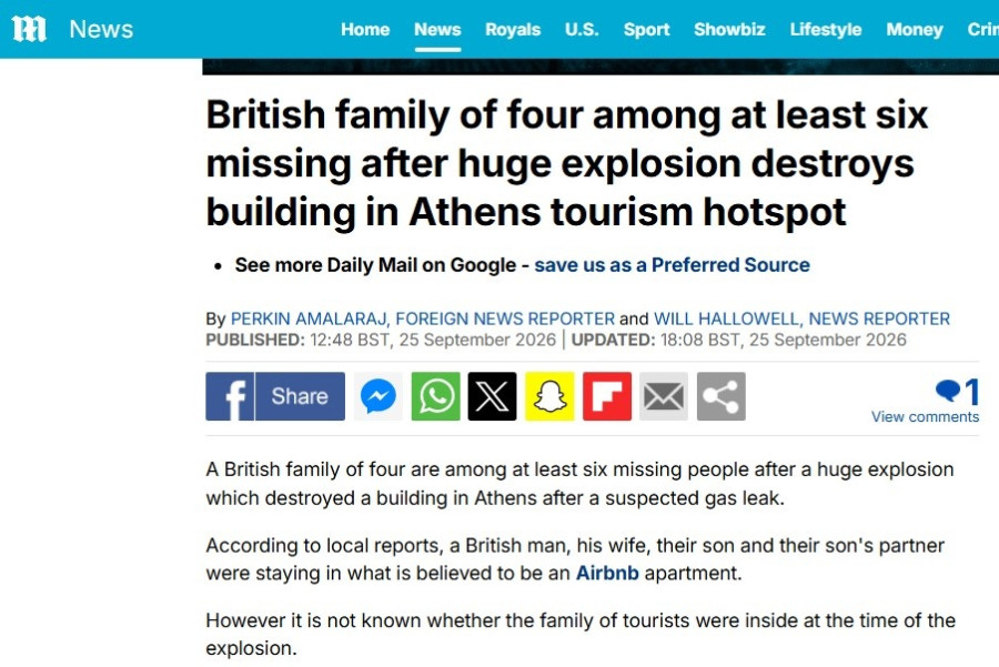 Alldaynews.gr daily-mail.jpg