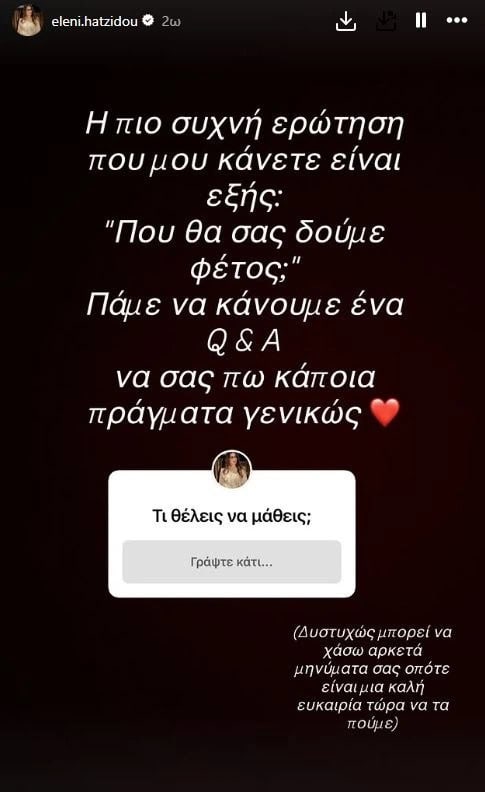 Alldaynews.gr