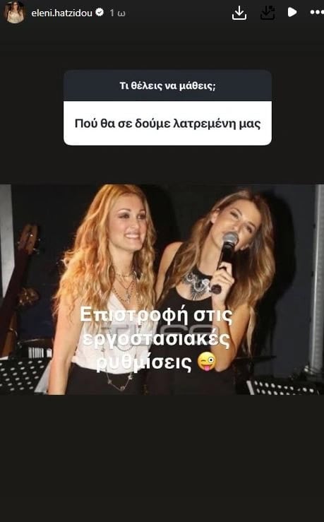Alldaynews.gr