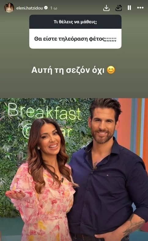 Alldaynews.gr